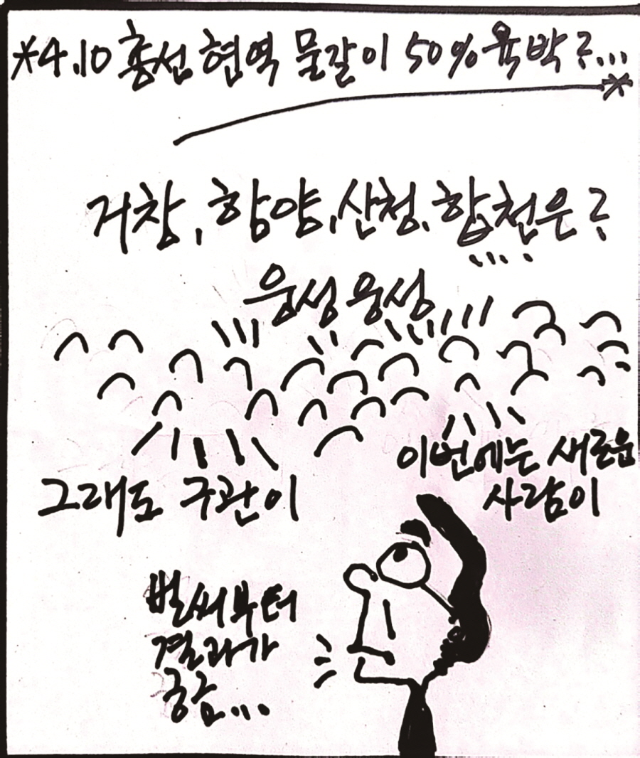 뉴스 이미지