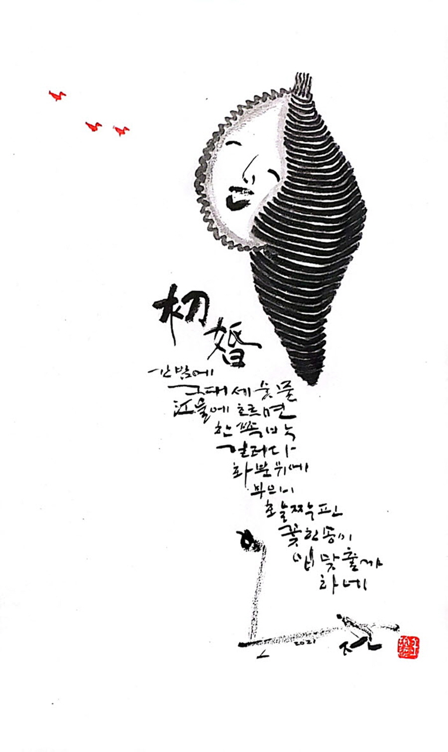 뉴스 이미지
