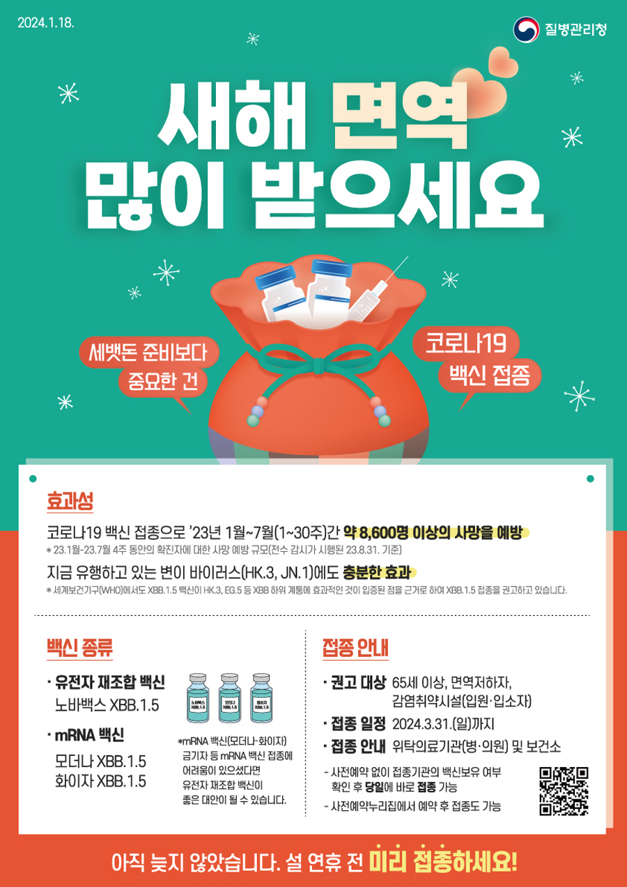 뉴스 이미지