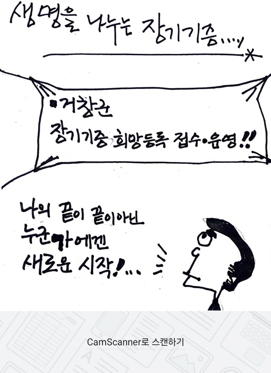 뉴스 이미지