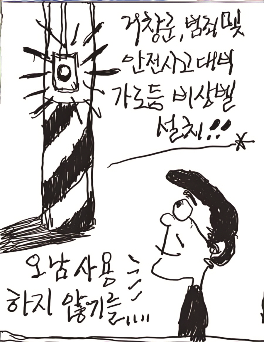 뉴스 이미지