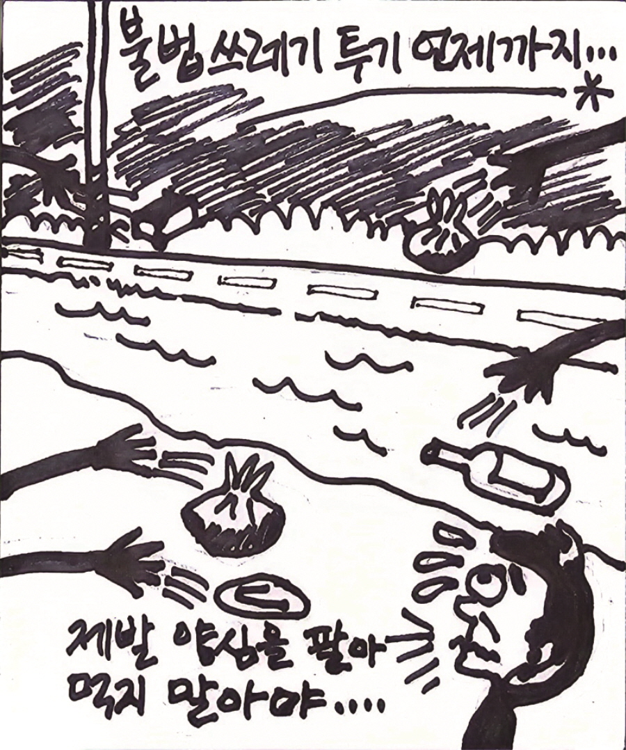 뉴스 이미지