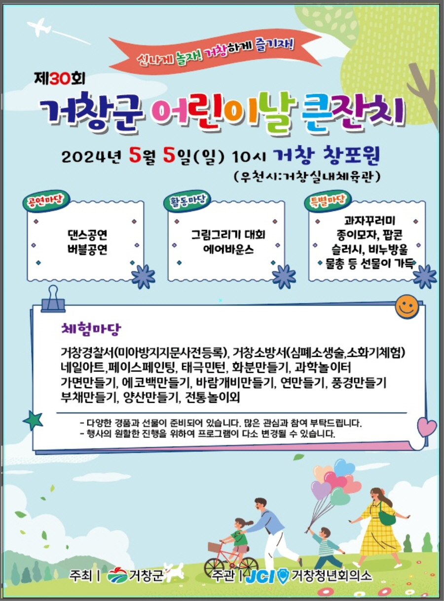 뉴스 이미지