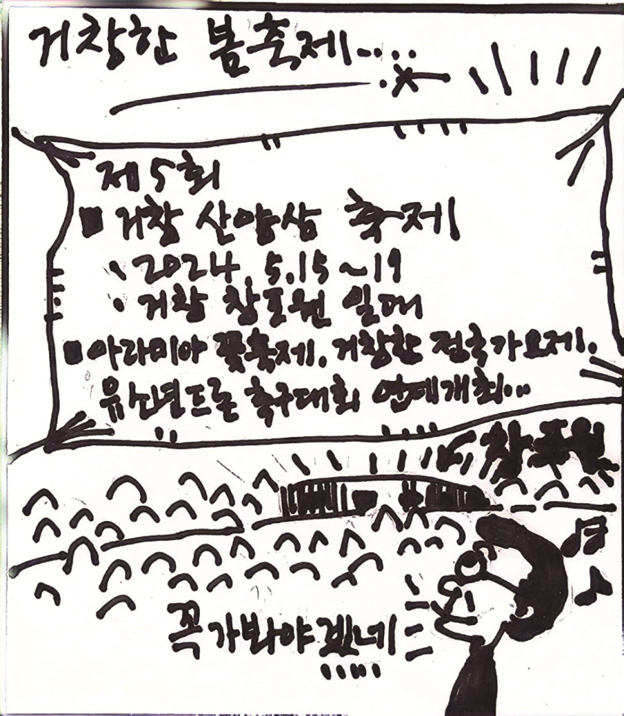 뉴스 이미지