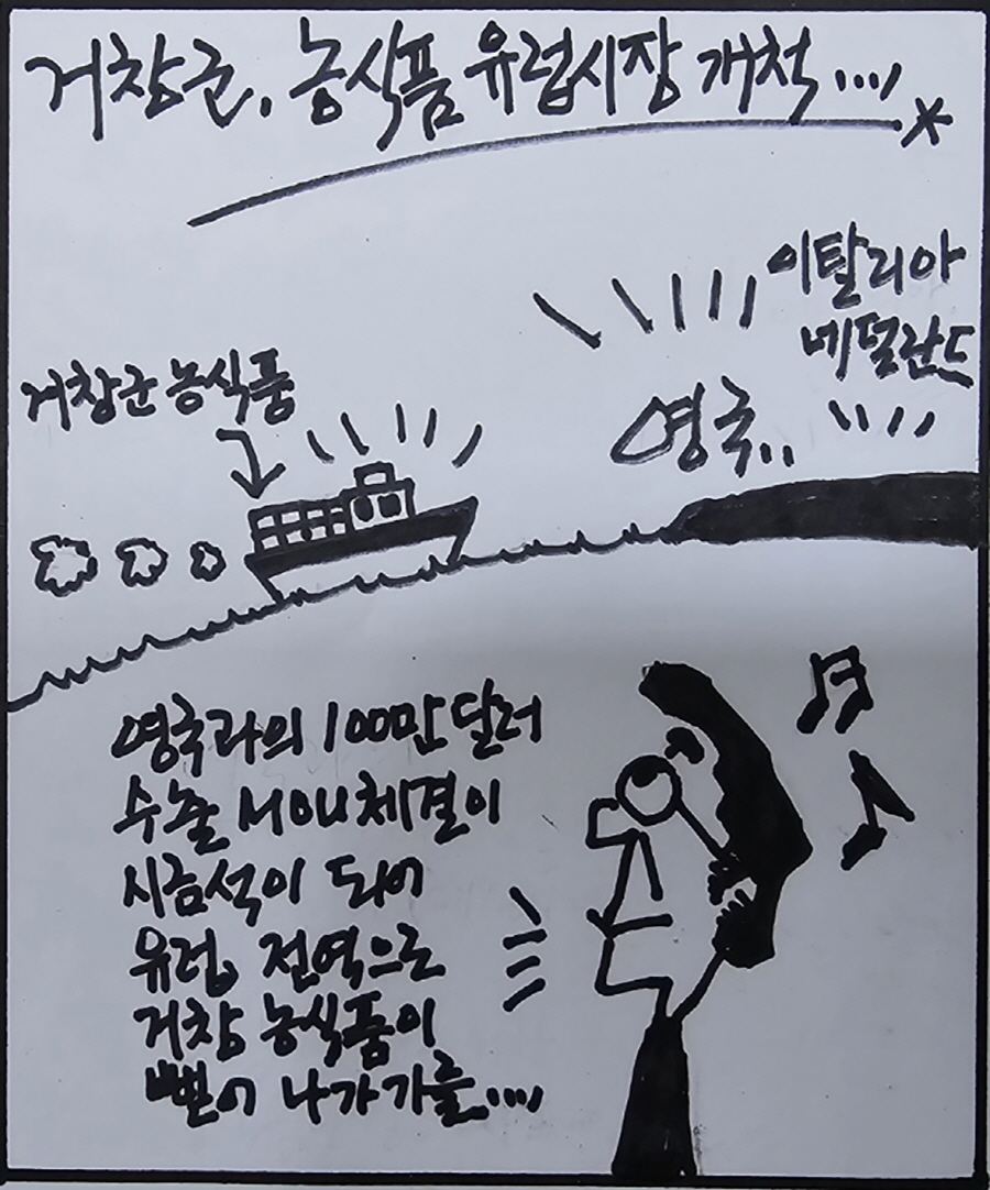 뉴스 이미지