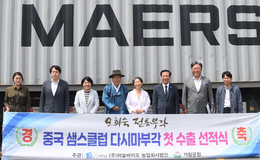 뉴스 이미지