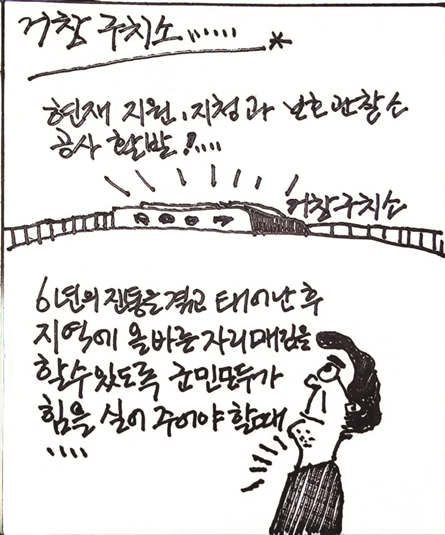 뉴스 이미지