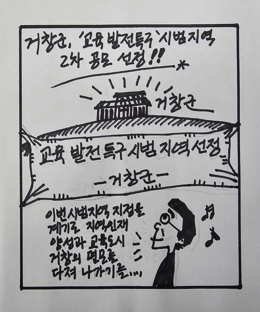 뉴스 이미지