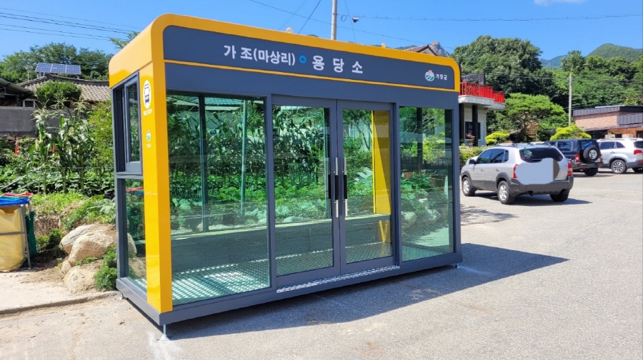 뉴스 이미지