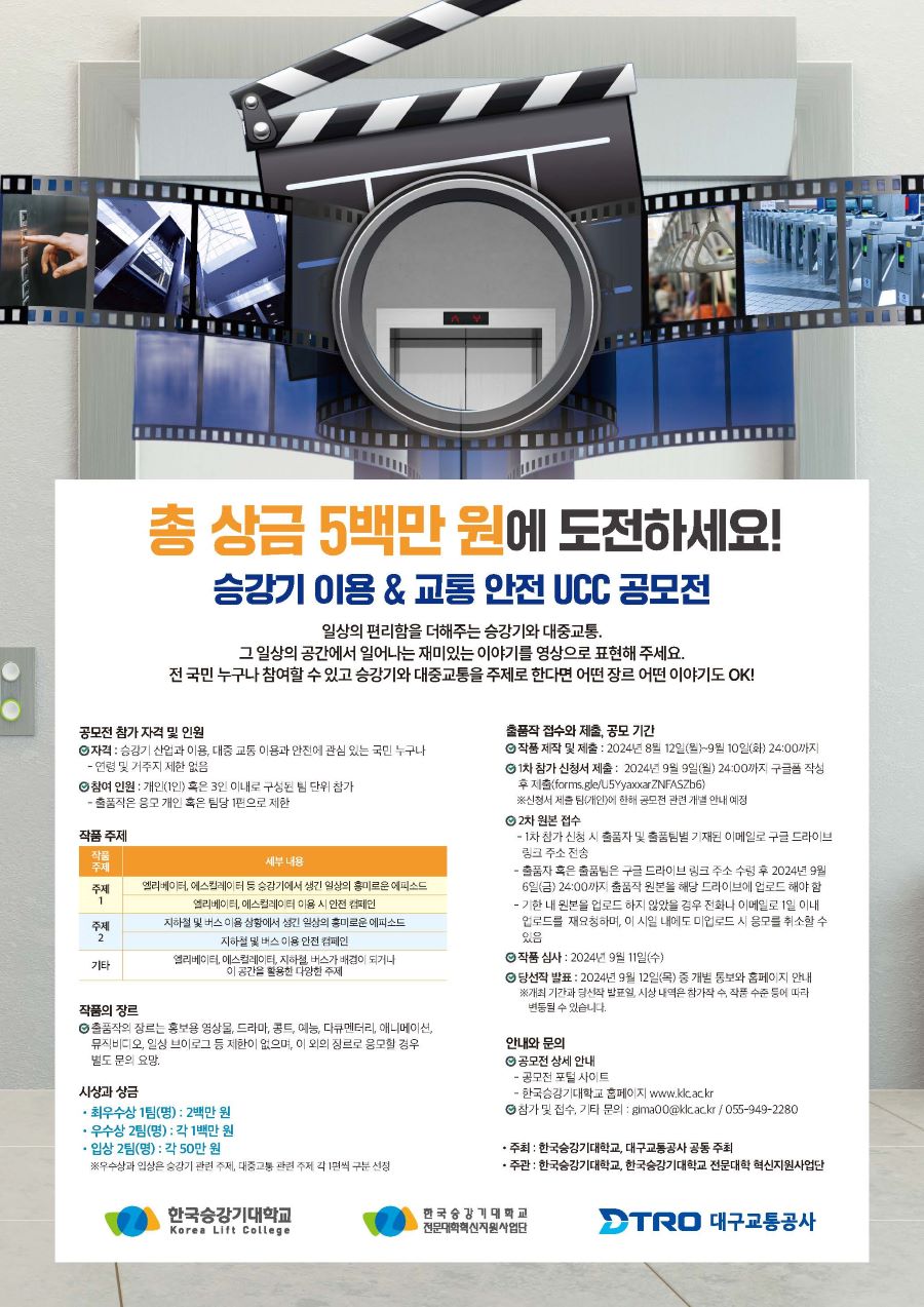 뉴스 이미지