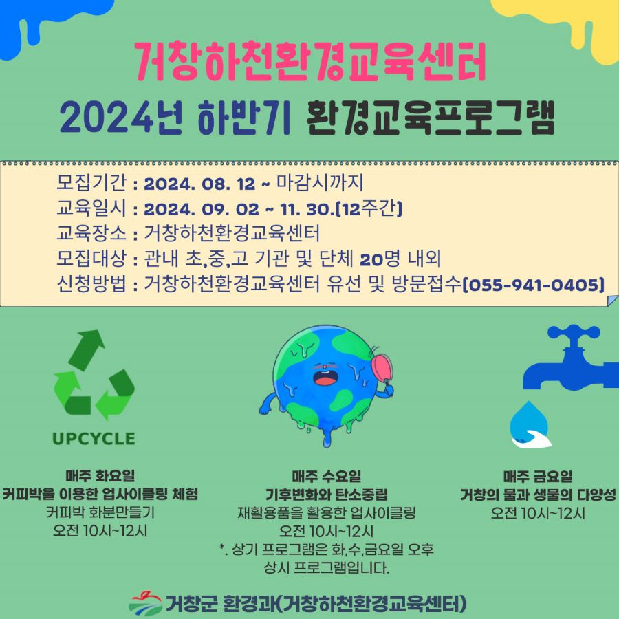 뉴스 이미지