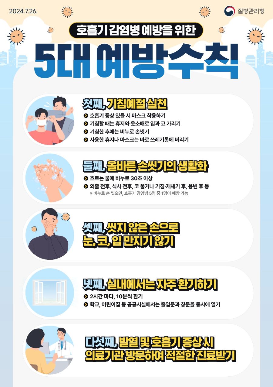 뉴스 이미지