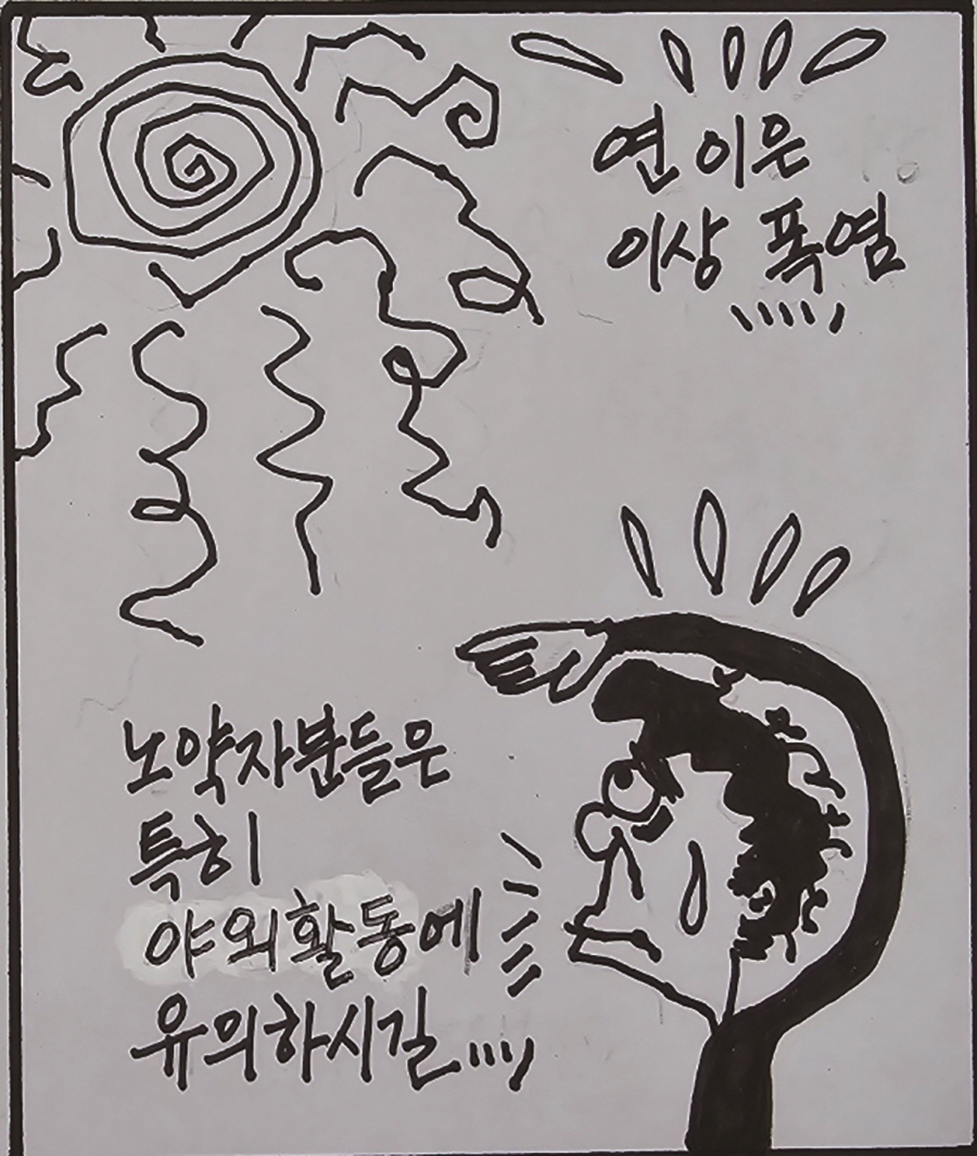 뉴스 이미지
