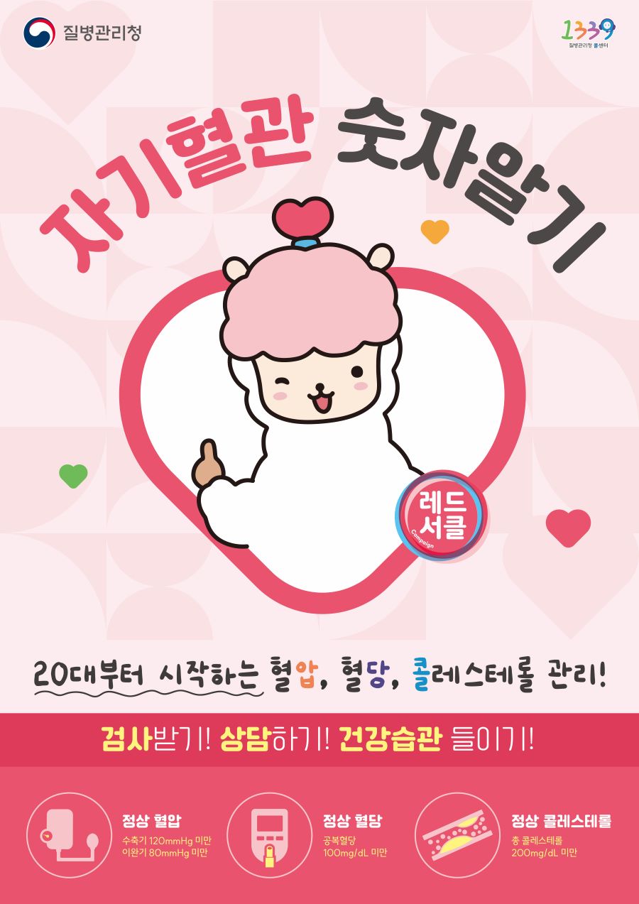뉴스 이미지