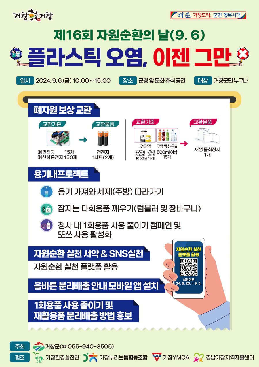 뉴스 이미지