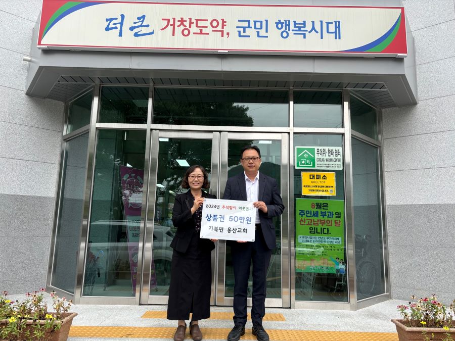 뉴스 이미지