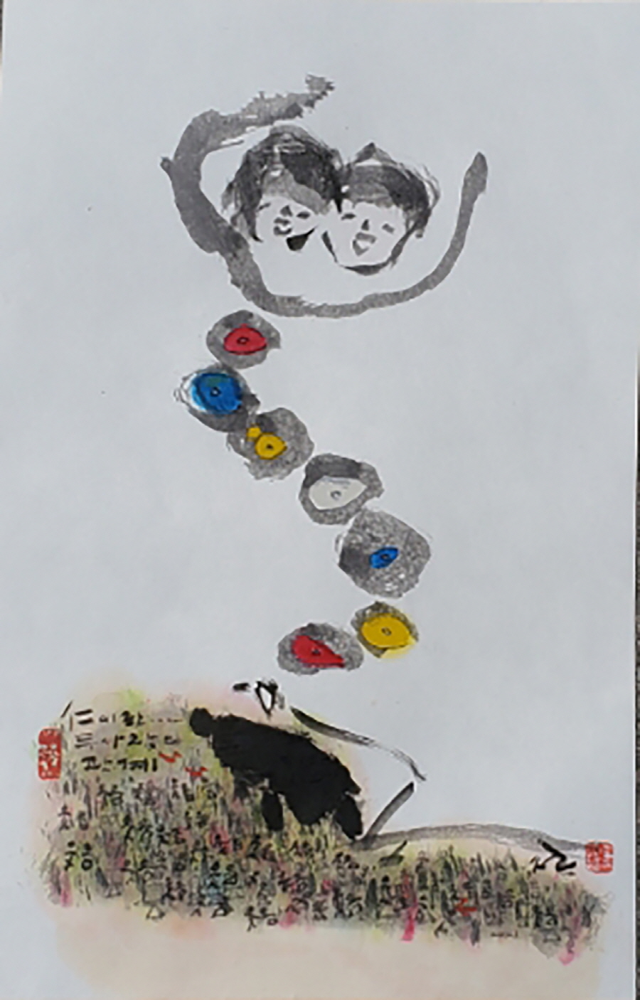 뉴스 이미지