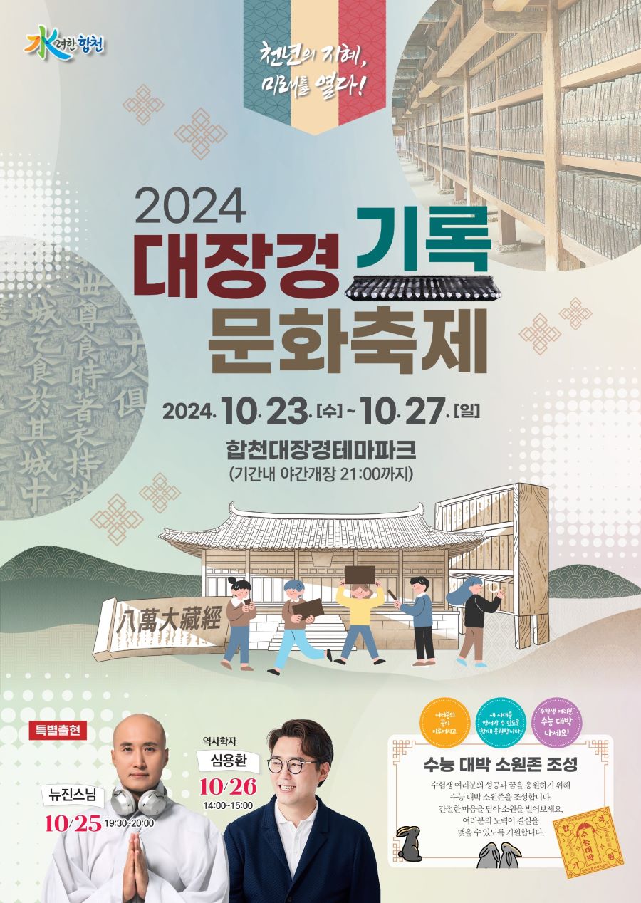 뉴스 이미지