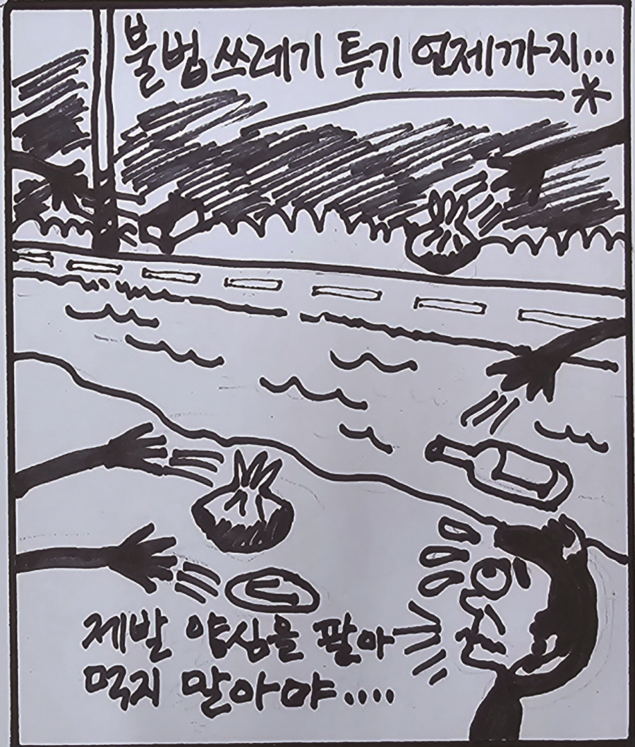 뉴스 이미지