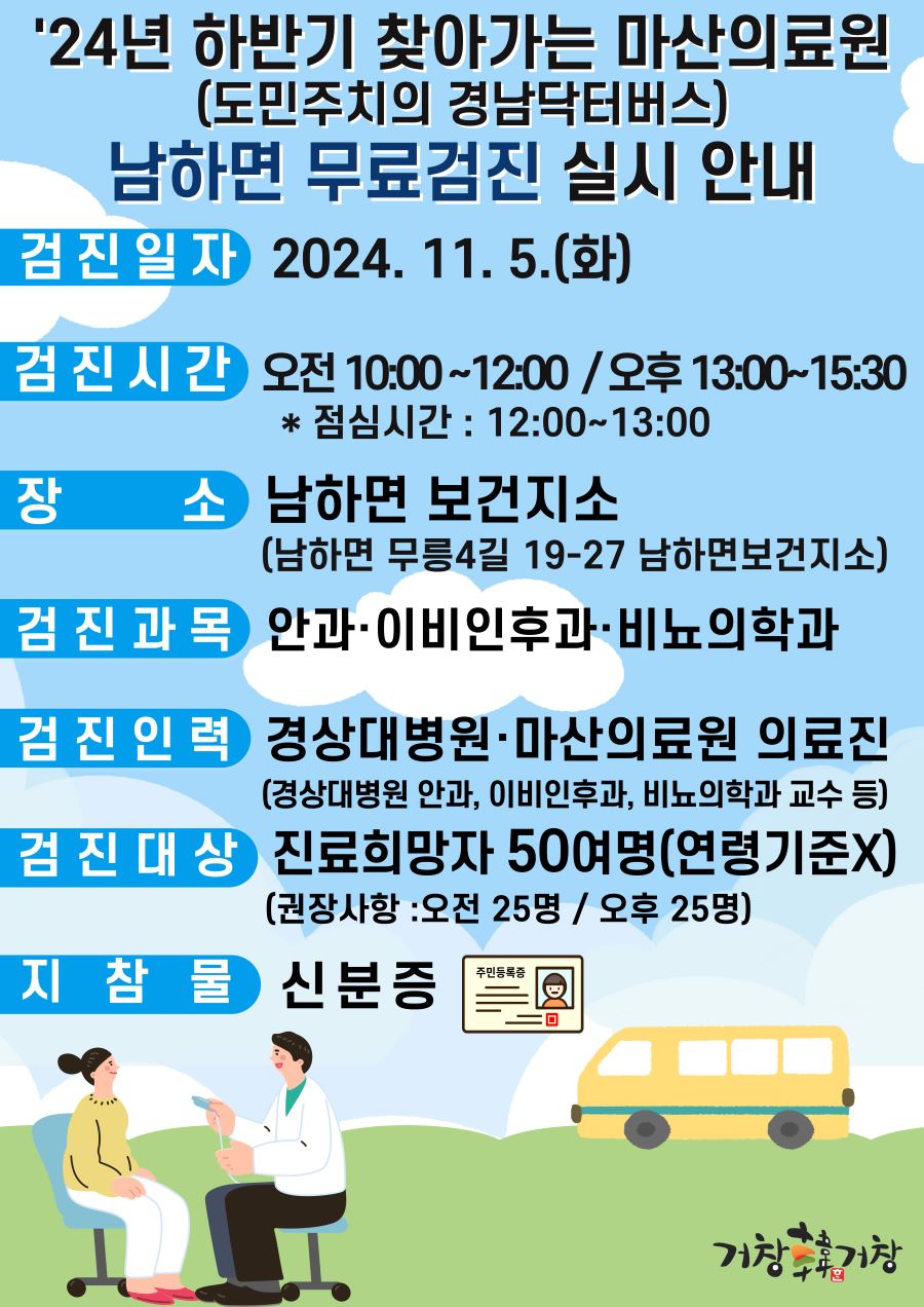 뉴스 이미지