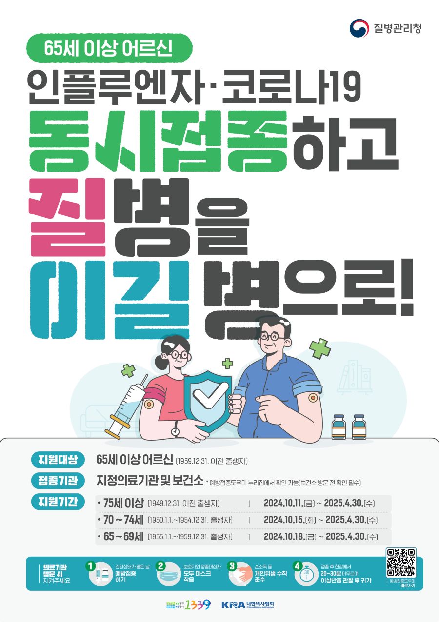 뉴스 이미지