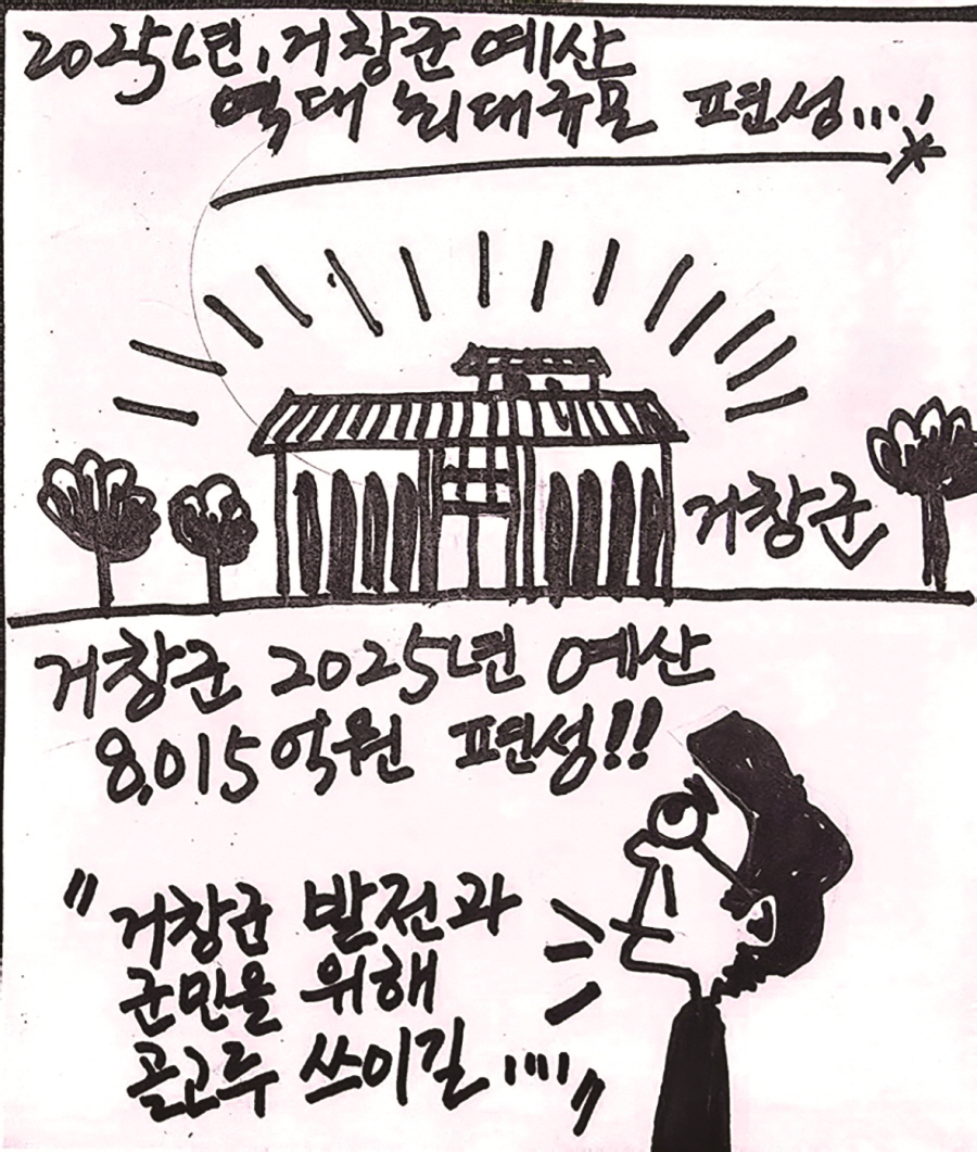 뉴스 이미지