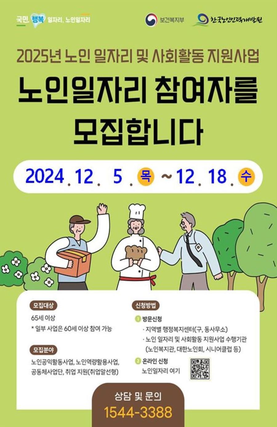 뉴스 이미지