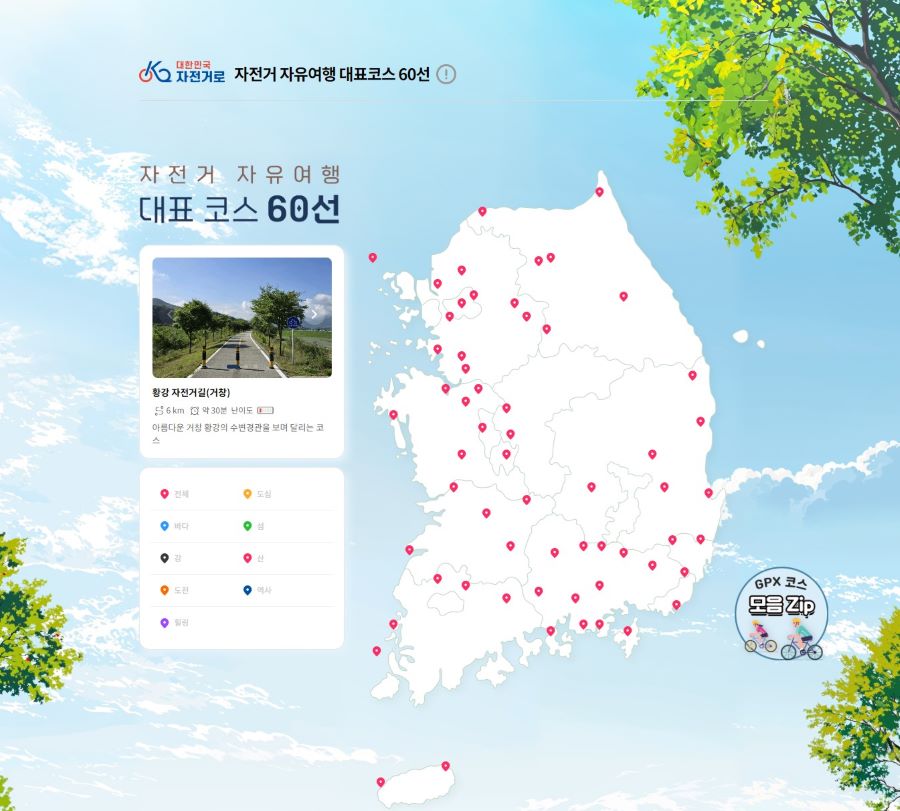 뉴스 이미지
