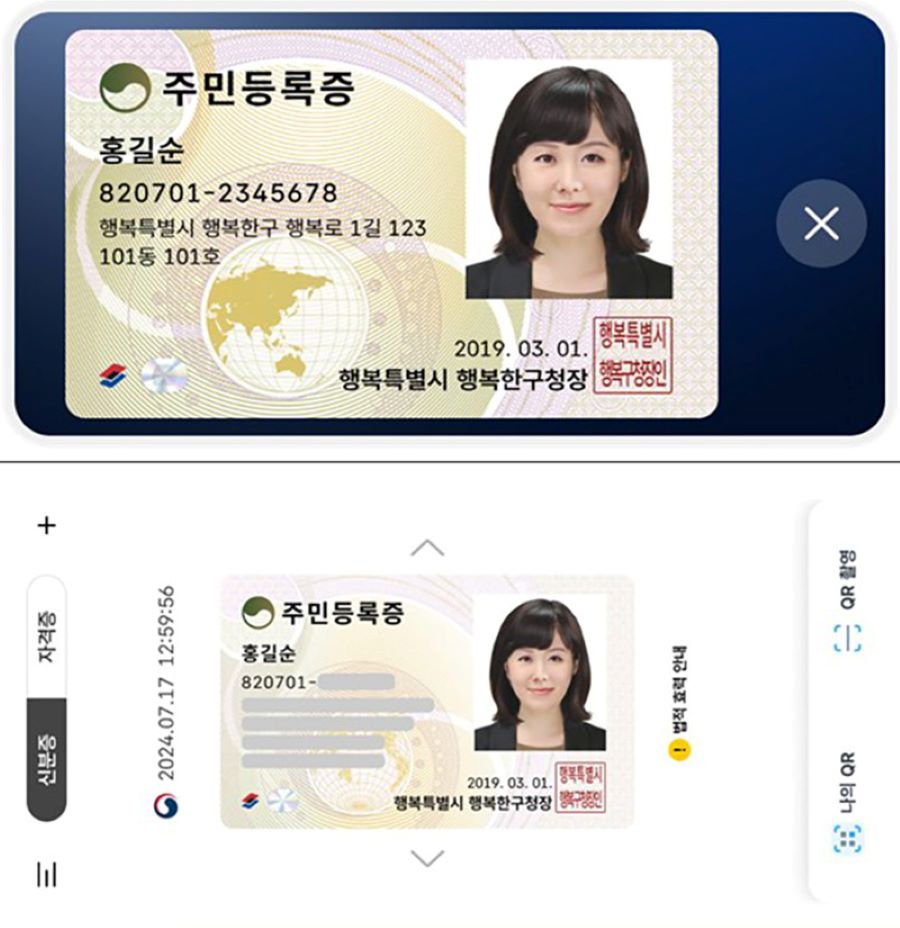 뉴스 이미지