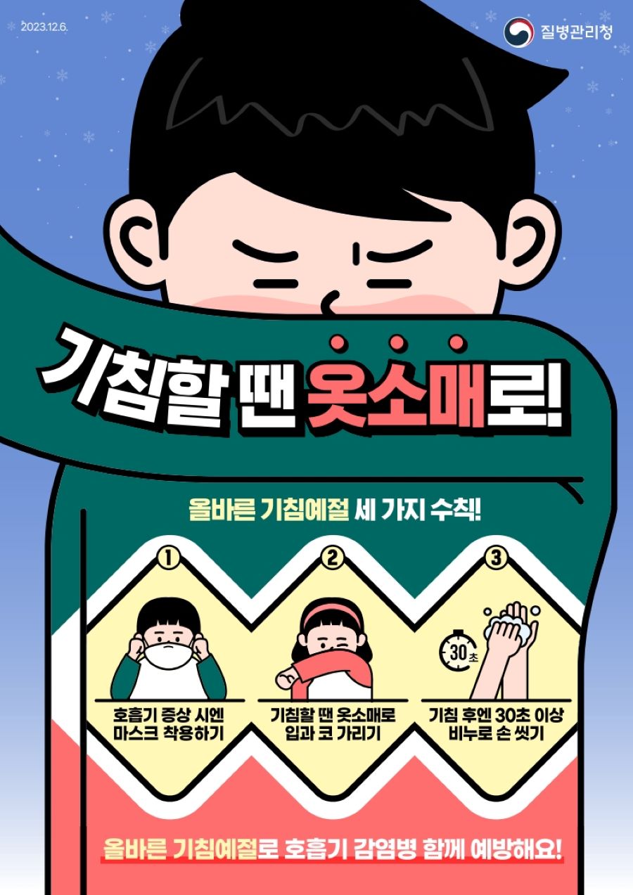 뉴스 이미지