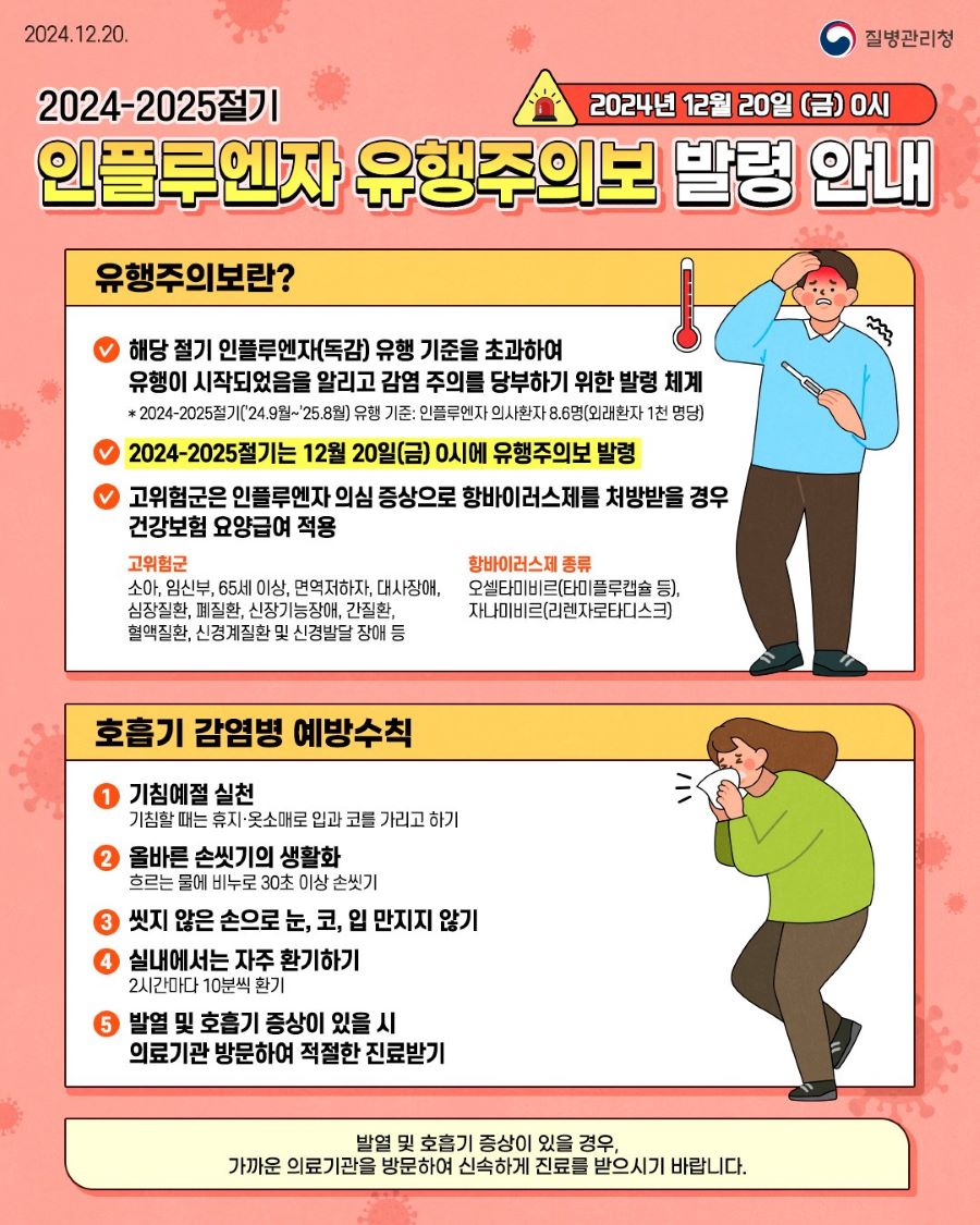 뉴스 이미지