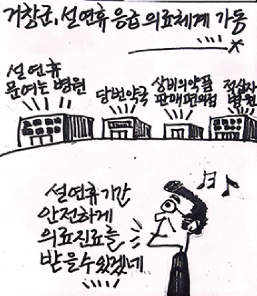 뉴스 이미지