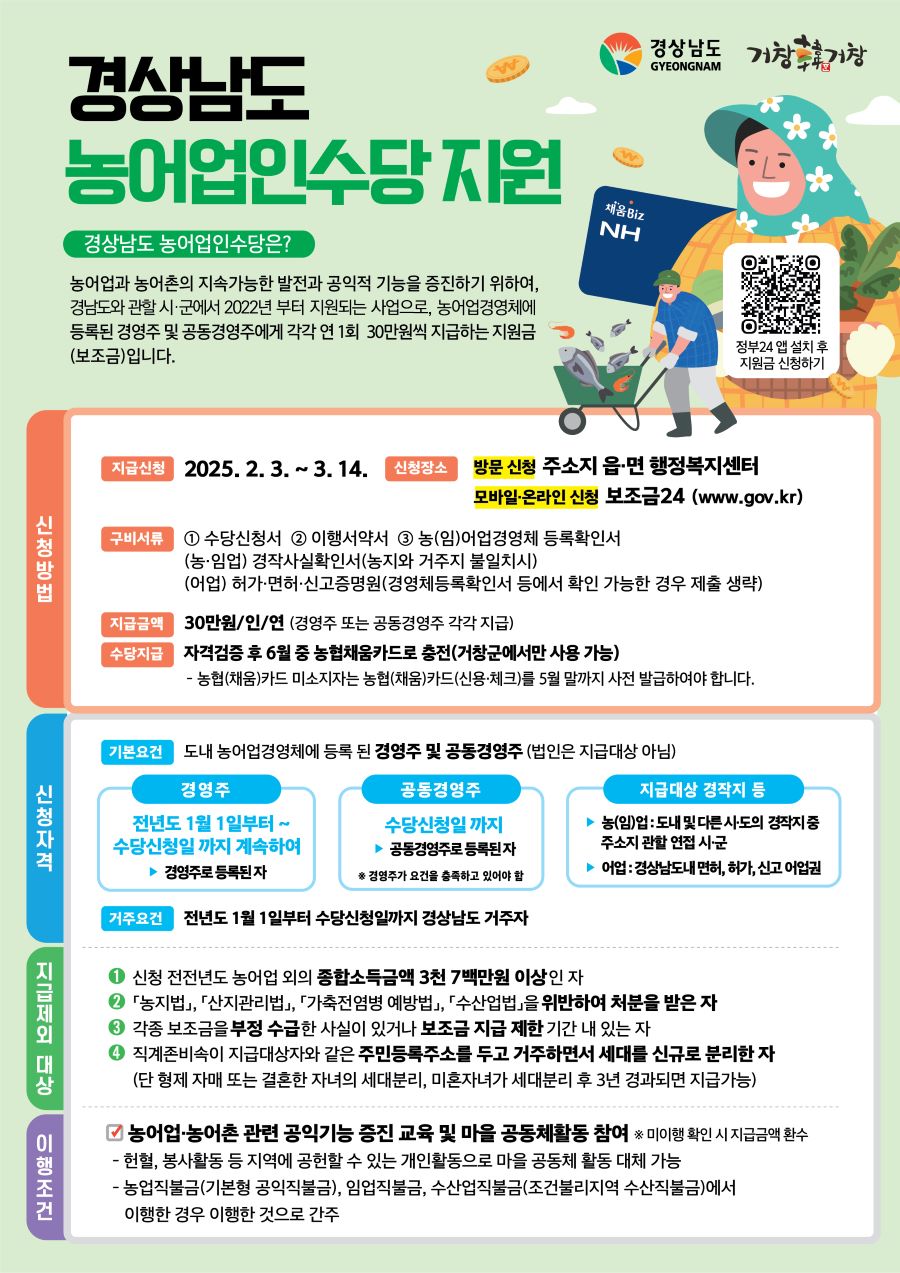 뉴스 이미지