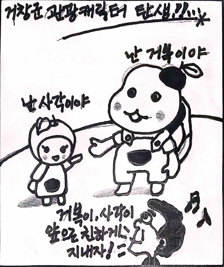 뉴스 이미지