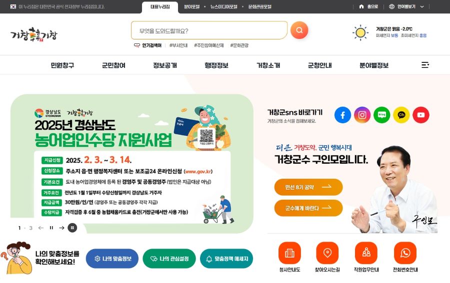 뉴스 이미지