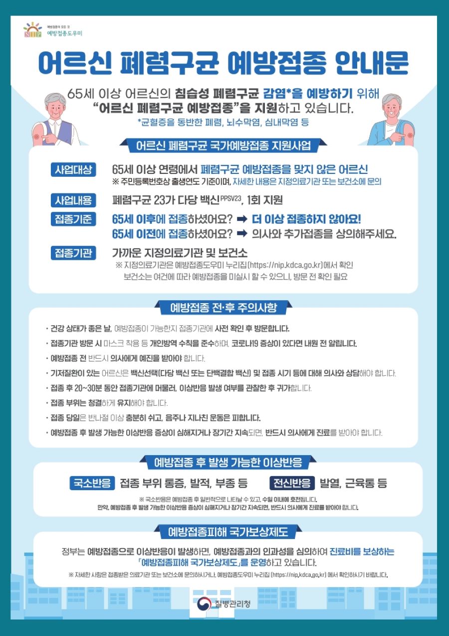 뉴스 이미지