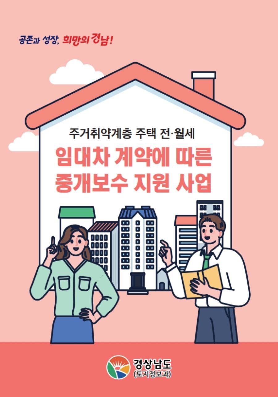 뉴스 이미지