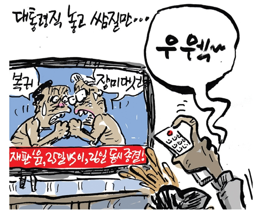 뉴스 이미지
