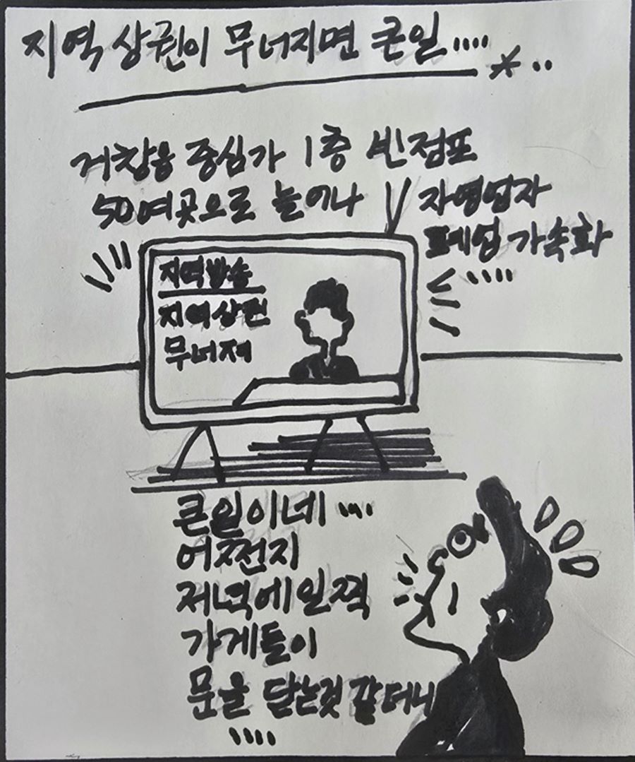 뉴스 이미지