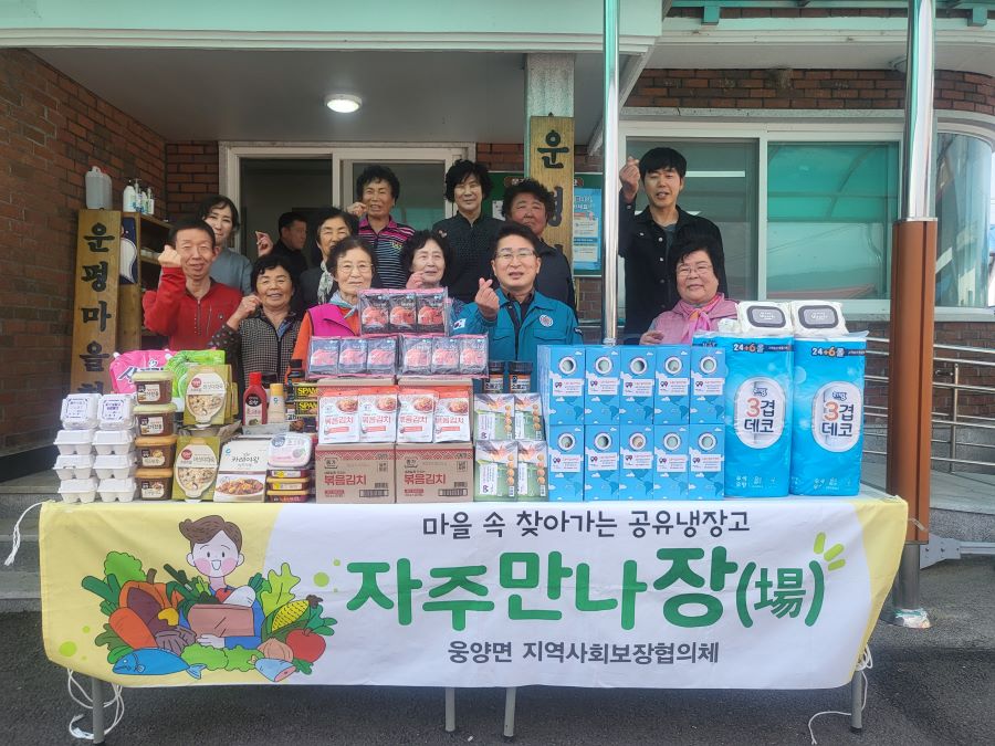 뉴스 이미지