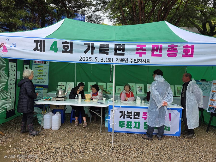 뉴스 이미지