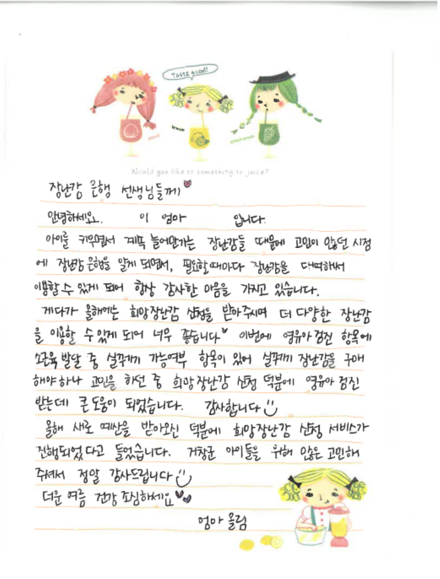 뉴스 이미지