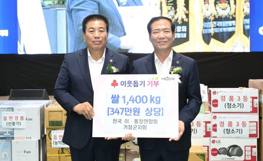 뉴스 이미지