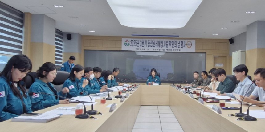 뉴스 이미지