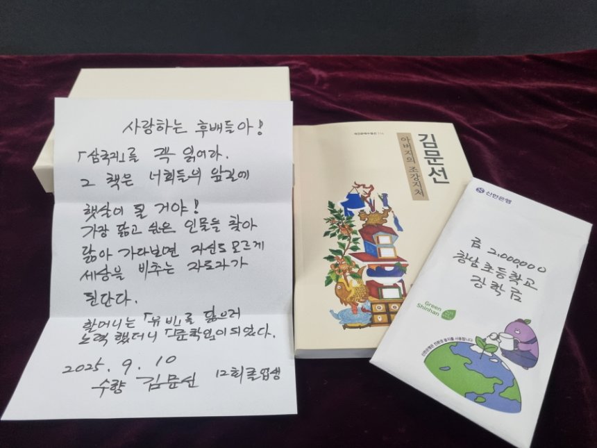 뉴스 이미지