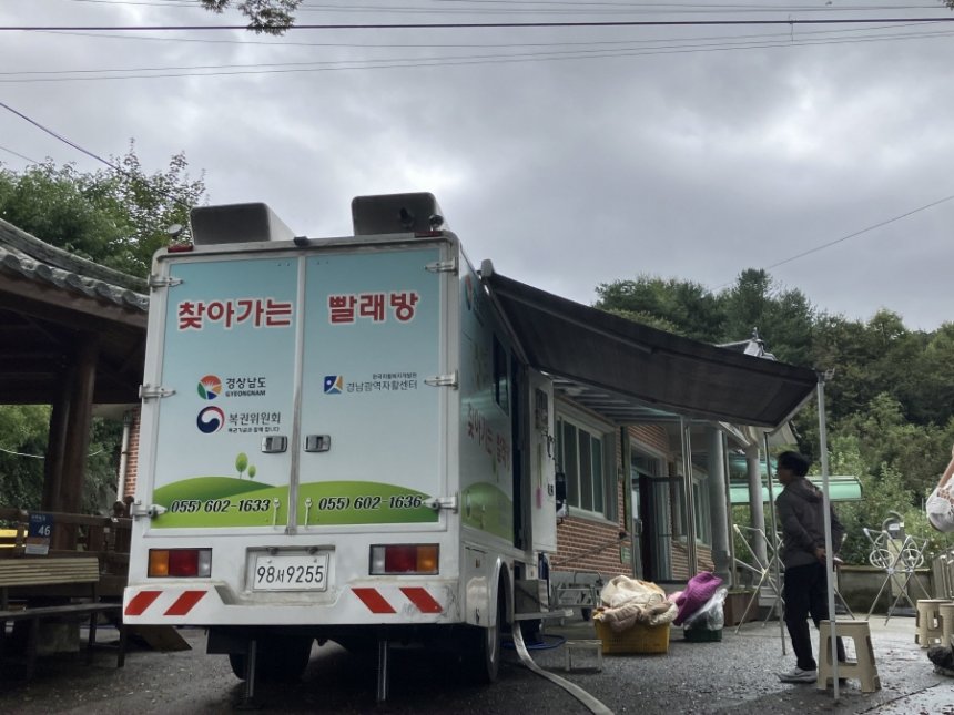 뉴스 이미지
