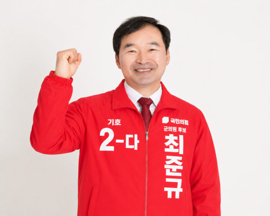 뉴스 이미지