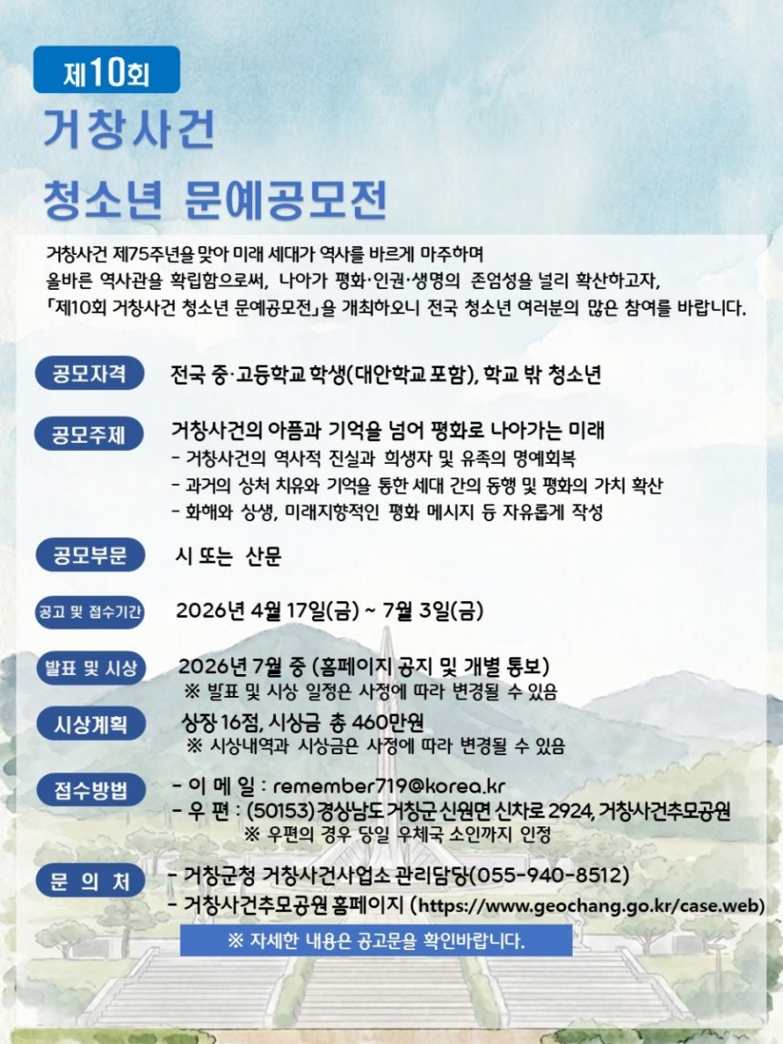 뉴스 이미지