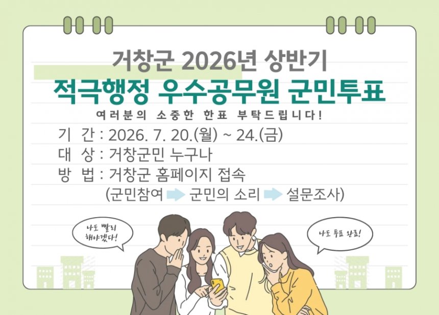 뉴스 이미지
