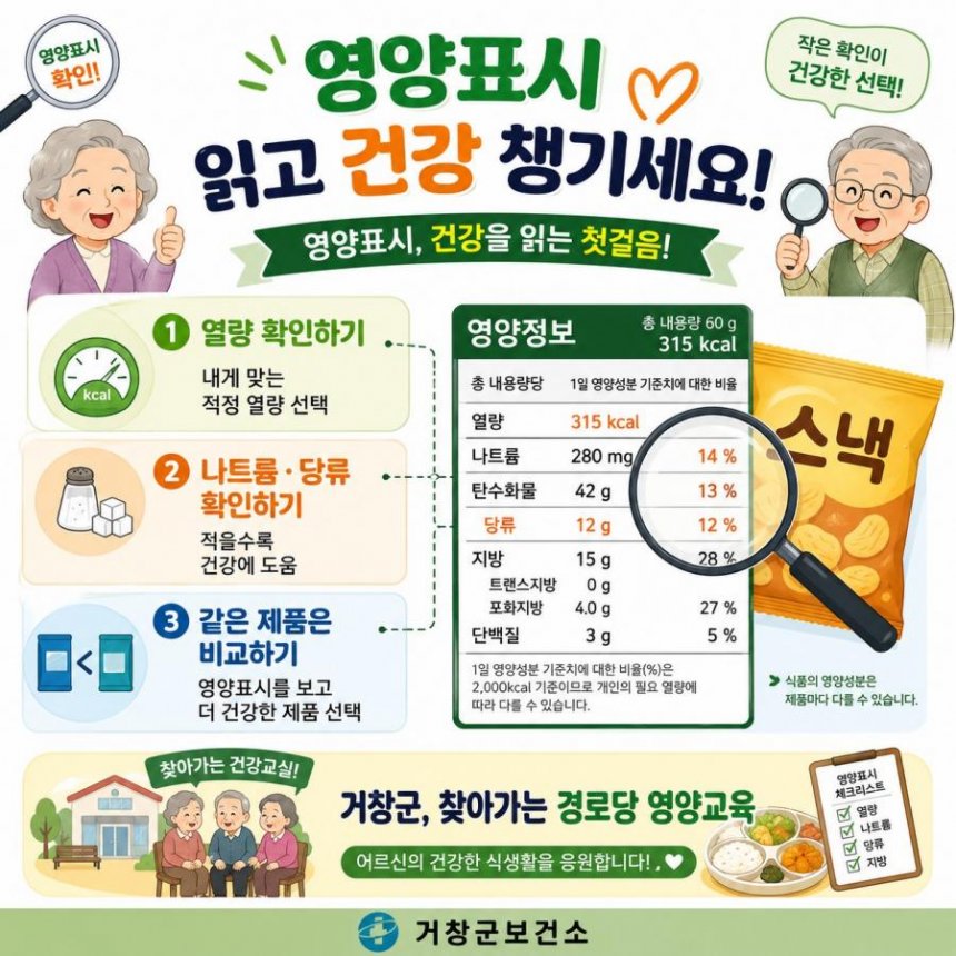 뉴스 이미지